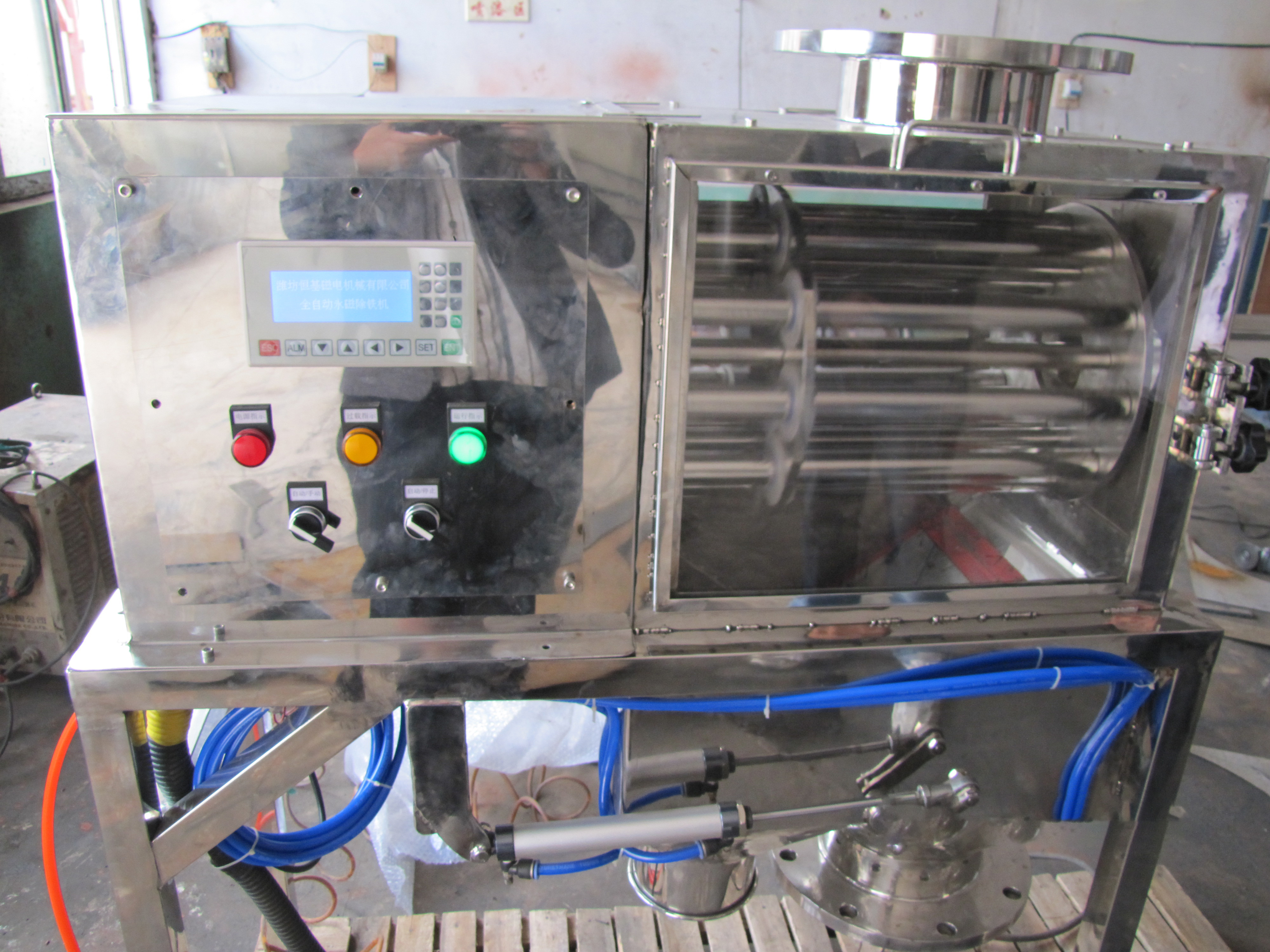 旋轉(zhuǎn)式粉體除鐵器