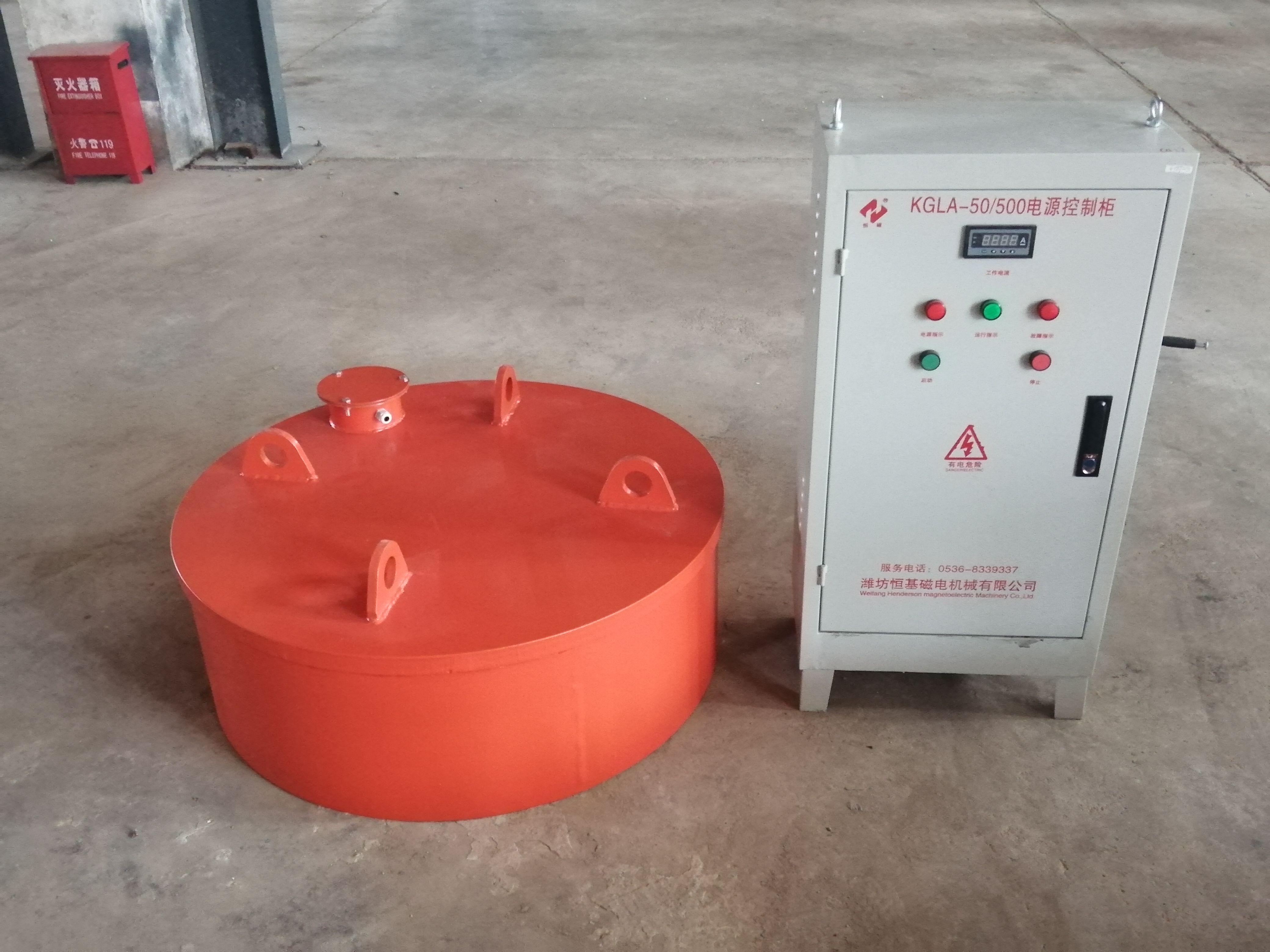 電磁盤式除鐵器